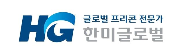 한미글로벌, 사우디 초고층 주거단지 PM 수주…250억원 규모