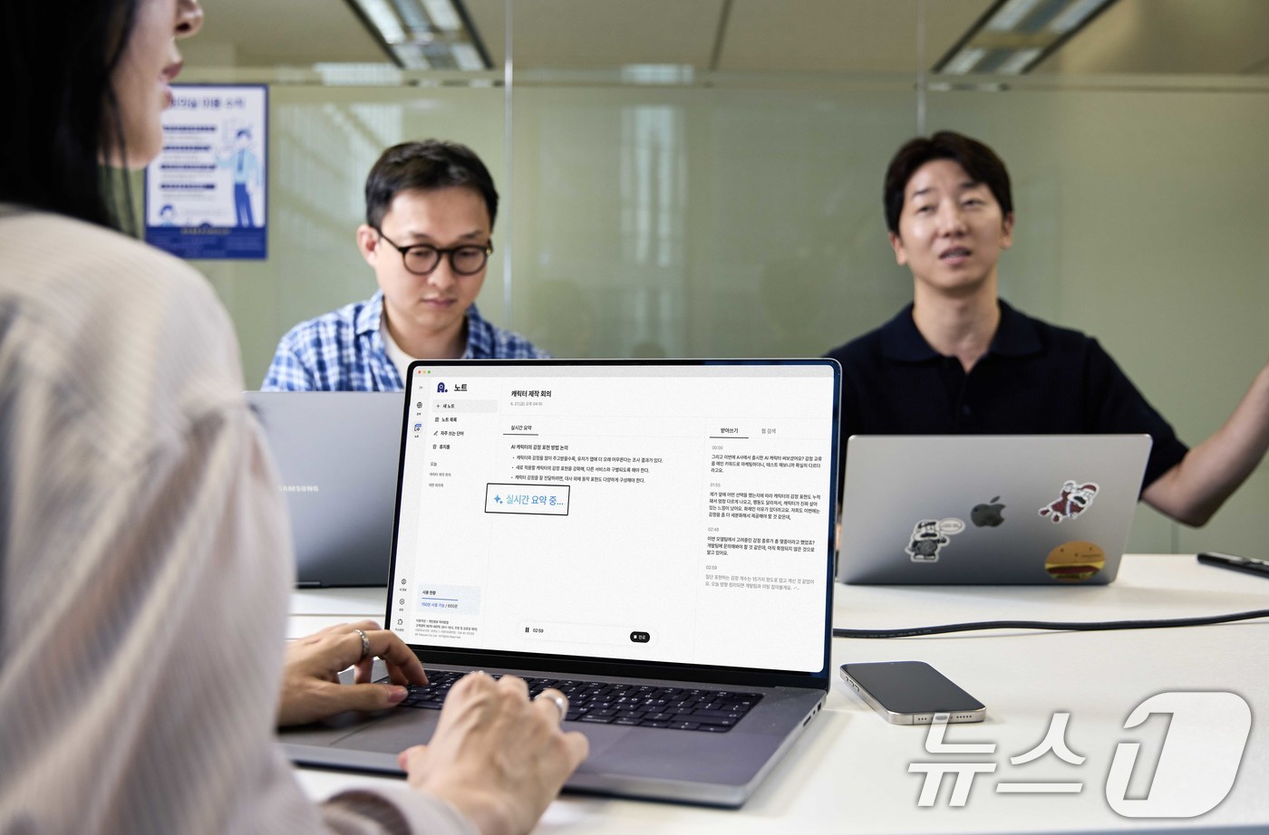 (서울=뉴스1) = Sk텔레콤은 AI 서비스 '에이닷'에 노트와 브리핑 등 신규 서비스의 베타 버전을 출시했다고 30일 밝혔다.사진은 에이닷 '브리핑' 서비스 화면 모습. (SK텔 …