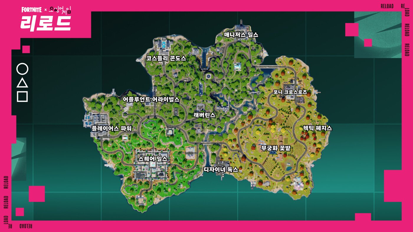 본문 이미지 - (에픽게임즈 제공. 재판매 및 DB금지)2025.6.30/뉴스1