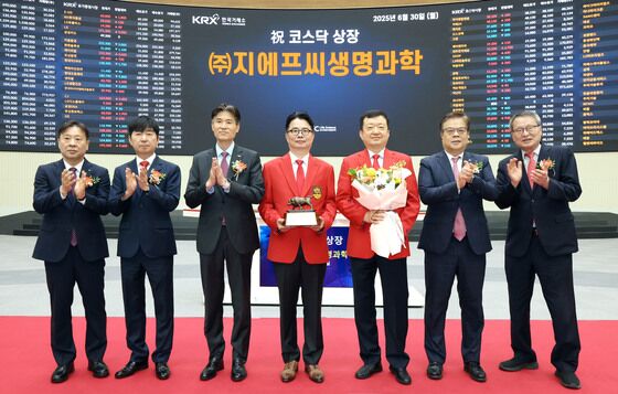 바이오株 지에프씨생명과학, 코스닥 데뷔 첫날 40% 상승[핫종목]