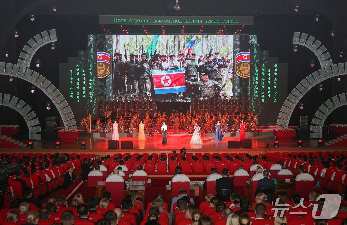 본문 이미지 - (평양 노동신문=뉴스1) = 북한 노동당 기관지 노동신문은 30일 북러조약 체결 1주년을 맞아 김정은 북한 노동당 총비서가 올가 류비모바 러시아 문화상을 졉견하고 예술 공연을 관람했다고 보도했다. [국내에서만 사용가능. 재배포 금지. DB 금지. For Use Only in the Republic of Korea. Redistribution Prohibited] rodongphoto@news1.kr