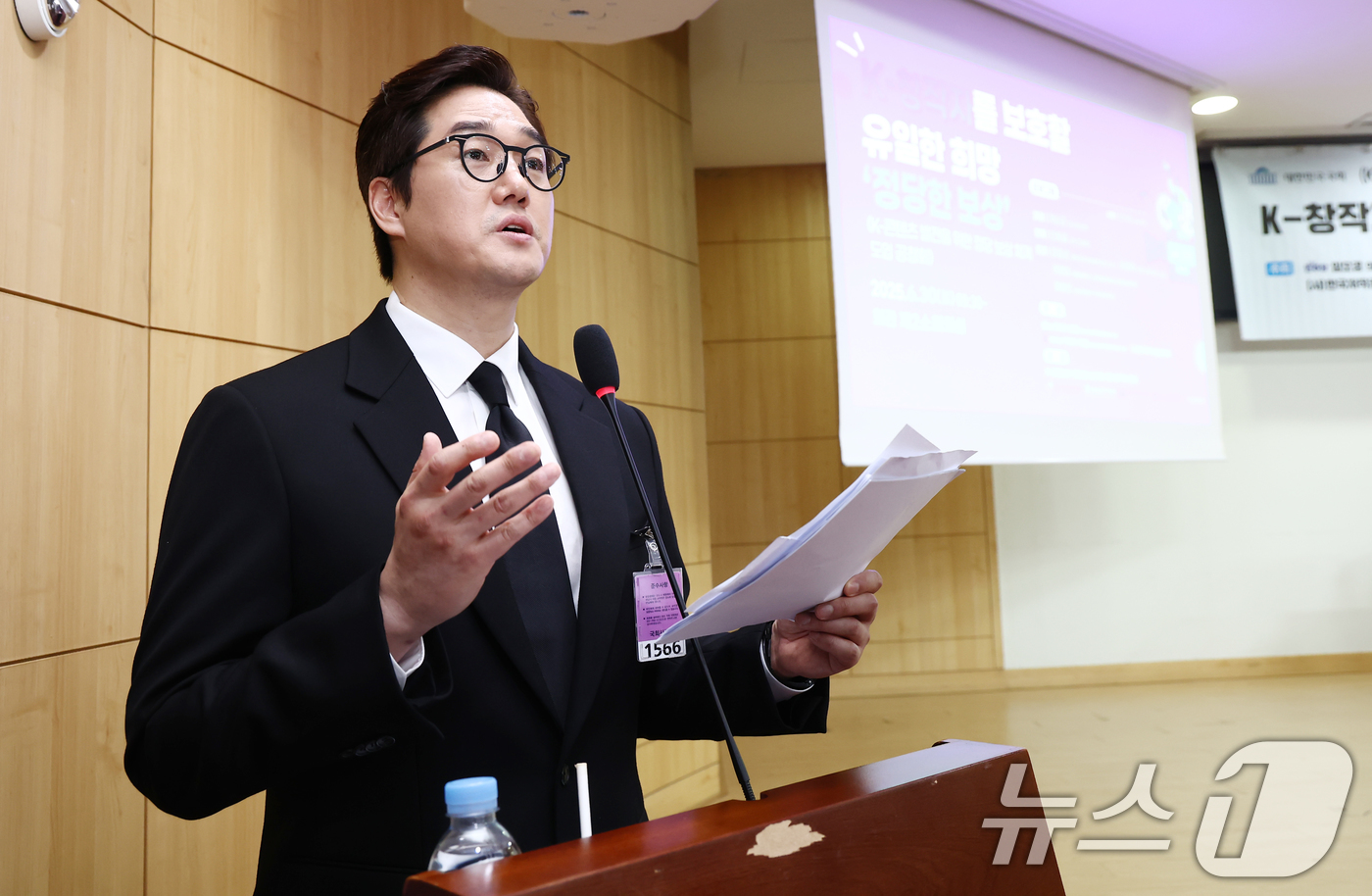 (서울=뉴스1) 김민지 기자 = 배우 유지태가 30일 오전 서울 여의도 국회 의원회관에서 열린 K-창작자를 보호할 유일한 희망 '정당한 보상' : K-콘텐츠 발전을 위한 정당 보상 …