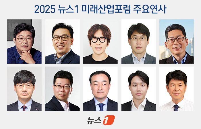 본문 이미지 - 사진 윗줄 왼쪽부터 정재승 KAIST 뇌인지과학과 학과장 및 융합인재학부 학부장, 백승인 삼성디스플레이상무, 민정국 현대자동차·기아 제조SW개발실 상무, 양희구 LG전자 생산기술혁신센터장&#40;상무&#41;, 김영한 Gauss Labs&#40;가우스랩스&#41; 대표, 아랫줄 왼쪽부터 유정선 LG이노텍 AX실 실장, 장세영 두산에너빌리티 AI Innovation 담당&#40;상무&#41;, 최두진 삼성중공업 미래사업개발실 로보틱스사업팀 팀장&#40;상무/Master&#41;, 서휘 현대모비스 데이터사이언스 팀장, 최낙선 한국항공우주산업&#40;KAI&#41; AI/항전연구센터장&#40;전무&#41; ⓒ News1 이지민 디자이너 