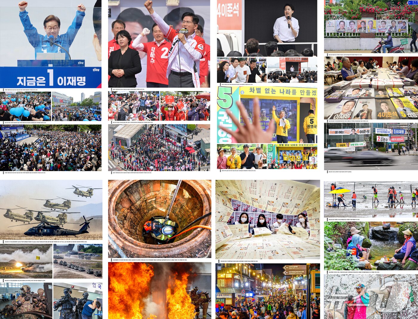 본문 이미지 - 자료 사진(한국사진기자협회 인천지부 제공) / 뉴스1