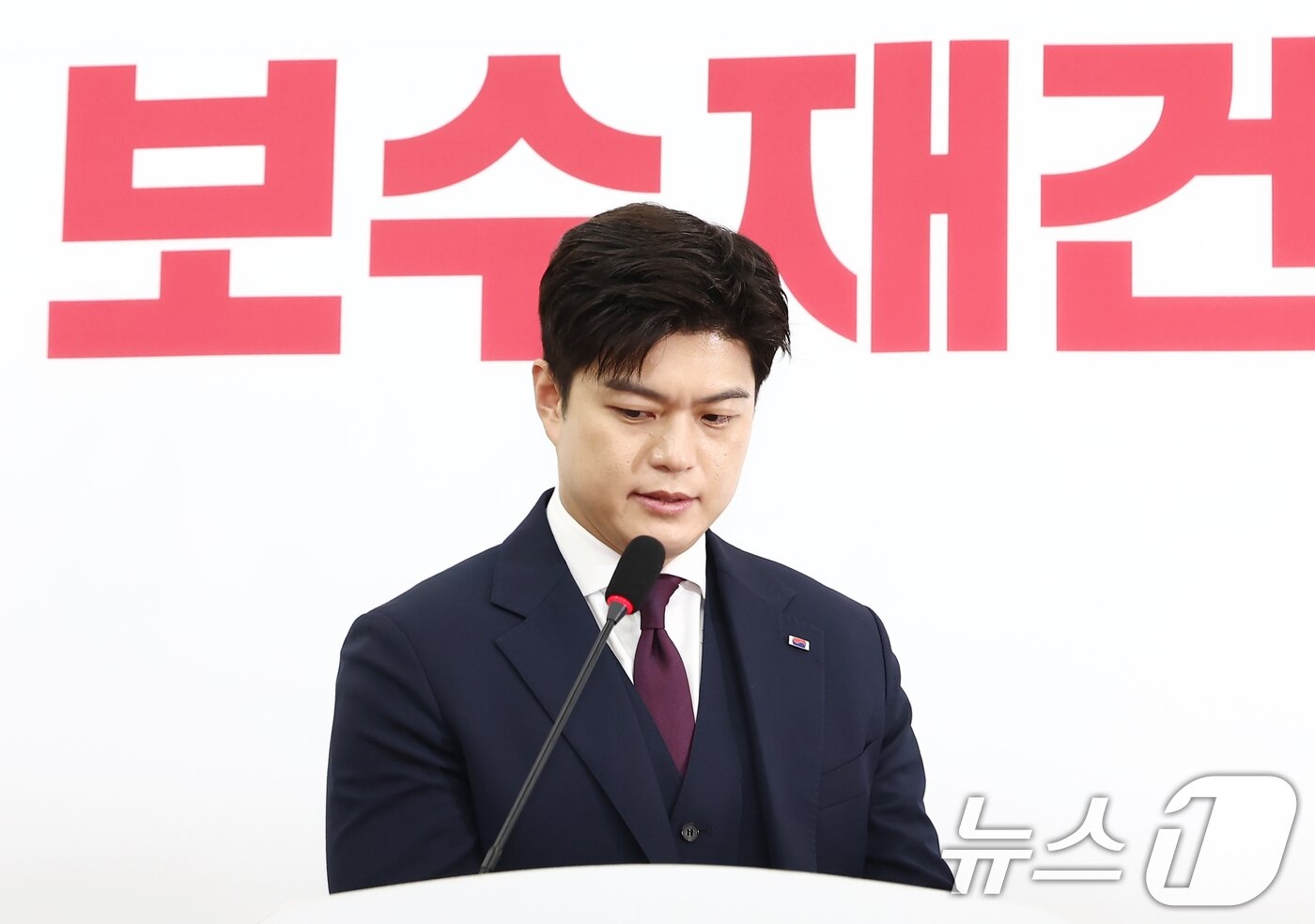 본문 이미지 - 김용태 국민의힘 비상대책위원장이 30일 오전 서울 여의도 국회에서 퇴임 기자회견을 하고 있다. 2025.6.30/뉴스1 ⓒ News1 김민지 기자