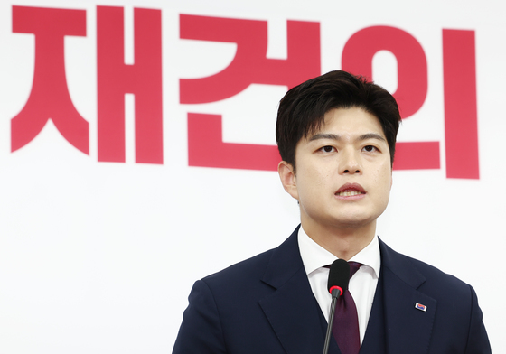 김용태 "임기 단축 개헌 선제 요구"…당론과 다른 '참여 촉구'