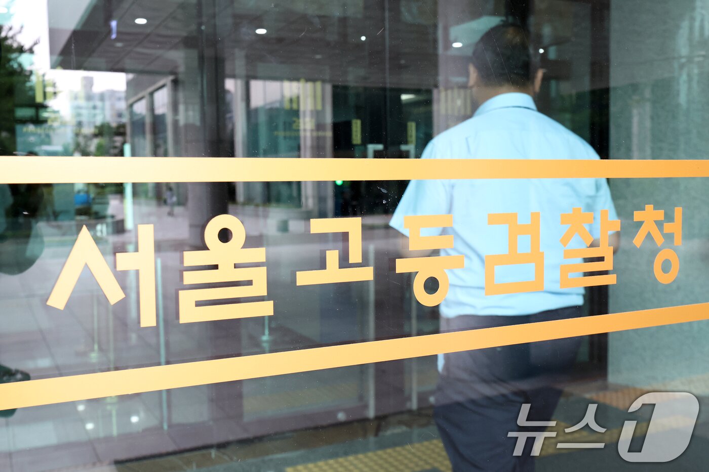 본문 이미지 - 사진은 내란 특검이 입주한 서울 서초구 서울고등검찰청 모습./뉴스1 ⓒ News1 민경석 기자