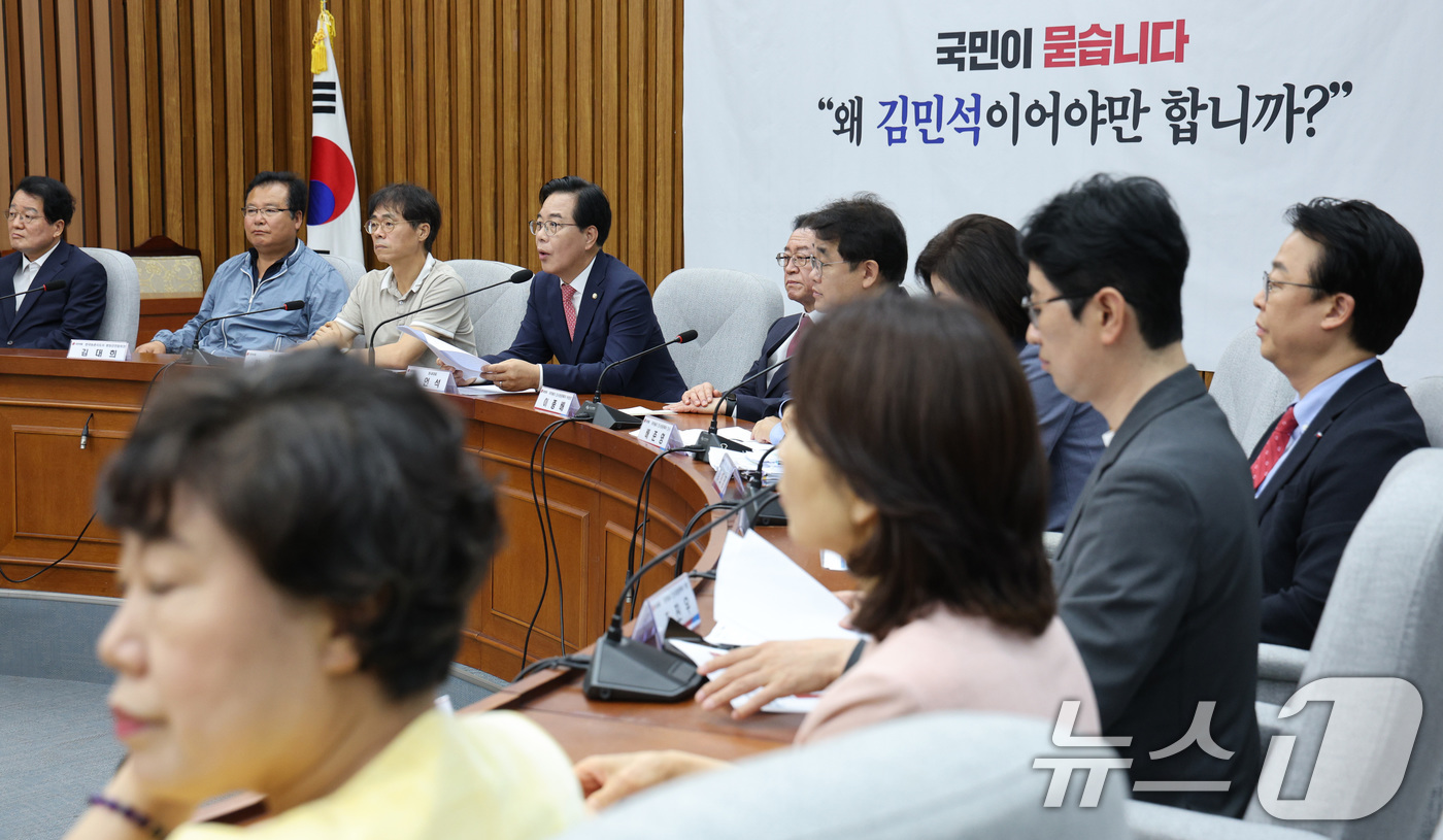 (서울=뉴스1) 신웅수 기자 = 송언석 국민의힘 원내대표가 30일 오전 서울 여의도 국회에서 열린 김민석 국무총리 후보자 국민청문회에서 발언하고 있다. 2025.6.30/뉴스1