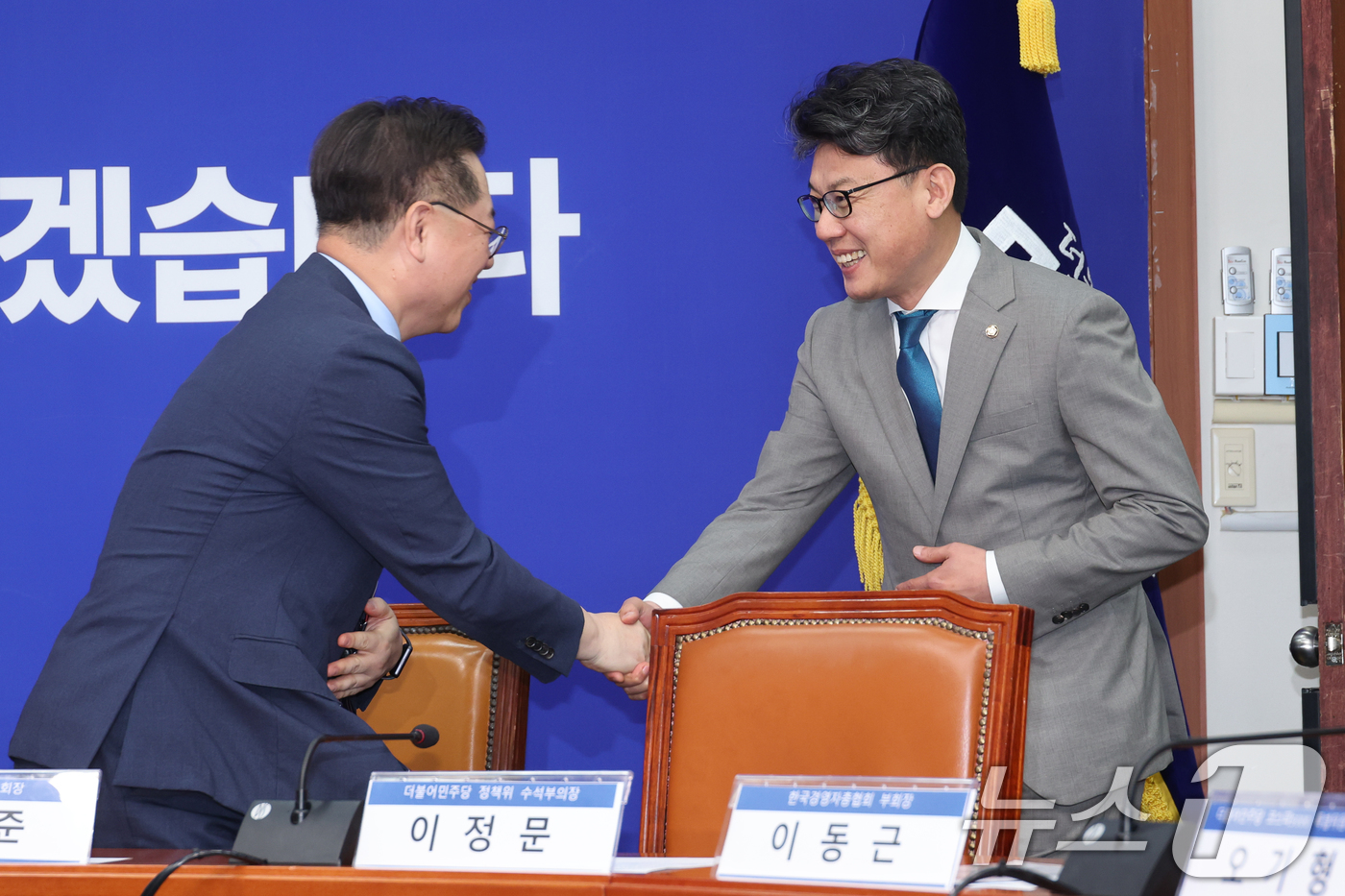 (서울=뉴스1) 안은나 기자 = 진성준 더불어민주당 정책위의장(오른쪽)이 30일 서울 여의도 국회에서 열린 경제 6단체 상근부회장단 상법 간담회에서 박일준 대한상공회의소 부회장과 …