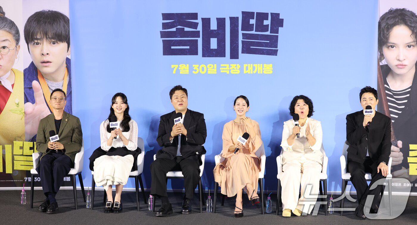 본문 이미지 - 필감성 감독(왼쪽부터)과 배우 최유리, 윤경호, 조여정, 이정은, 조정석이 30일 오전 서울 용산구 CGV 용산아이파크몰에서 진행된 영화 '좀비딸'(감독 필감성)의 제작보고회에서 미소를 짓고 있다. '좀비딸'은 이 세상 마지막 남은 좀비가 된 딸을 지키기 위해 극비 훈련에 돌입한 딸바보 아빠의 코믹 드라마다. 2025.6.30/뉴스1 ⓒ News1 권현진 기자