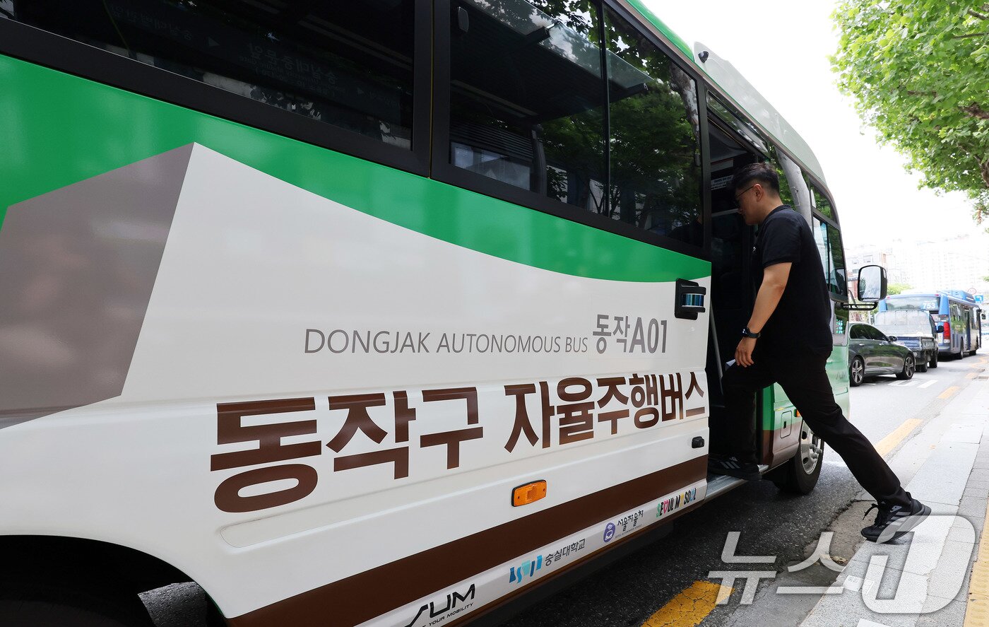 본문 이미지 - 자치구 단위 마을버스 성격의 &#39;지역동행 자율주행버스&#39;가 시범 운행을 시작한 30일 서울 동작구 숭실대 중문 정류소에서 관계자가 시승을 하고 있다.  2025.6.30/뉴스1 ⓒ News1 박지혜 기자