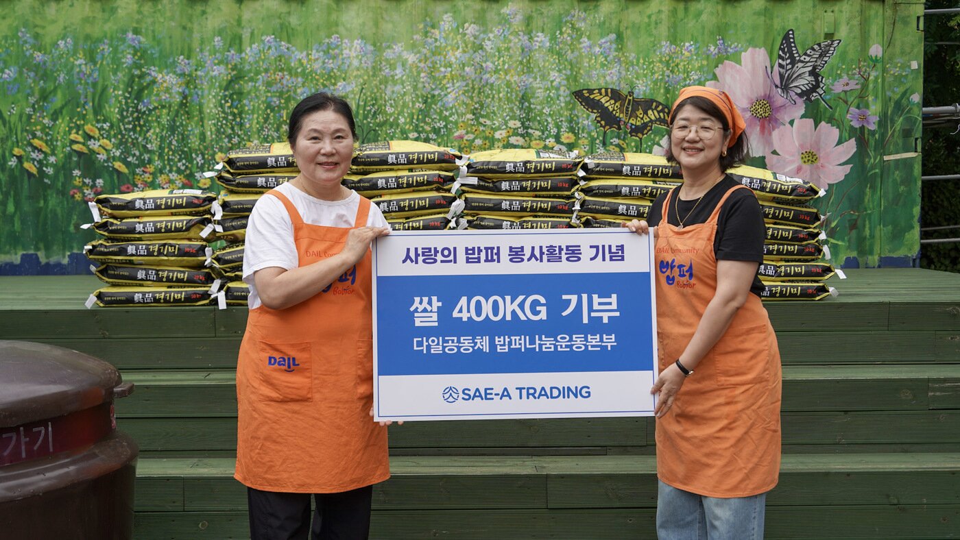 본문 이미지 - 세아상역 임직원들이 지난 28일 서울 동대문구 다일공동체 밥퍼 나눔운동본부에서 봉사활동을 진행했다. 쌀 400kg을 기부한 세아상역. (글로벌세아그룹 제공) ⓒ News1 이재상 기자