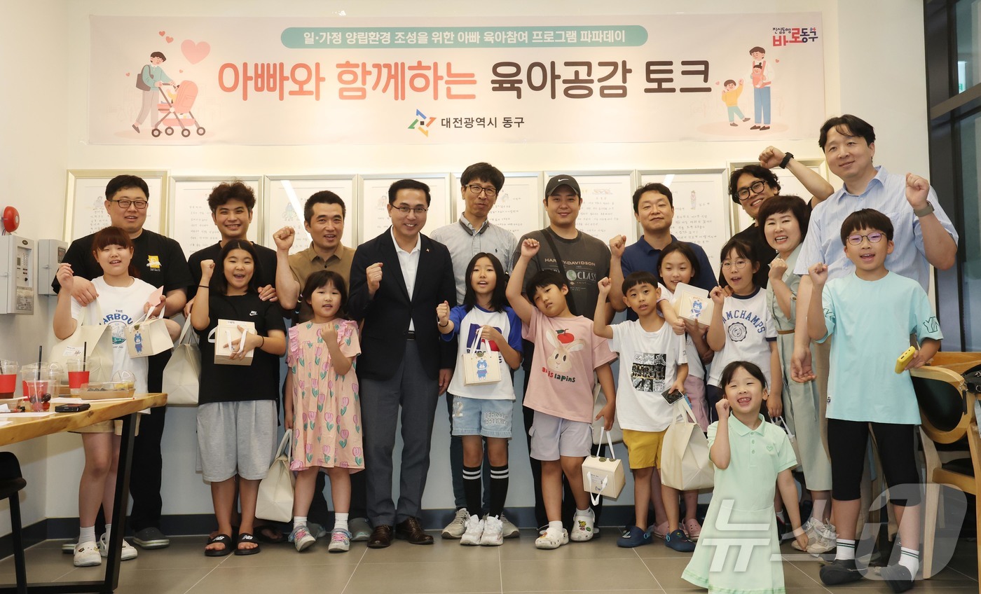 (대전=뉴스1) 이동원 기자 = 박희조 대전 동구청장이 지난 28일 가오동 새터말 정말센터에서 열린 ‘아빠와 함께하는 신나는 베이킹데이’ 프로그램에 참석했다.  이번 행사는 아빠의 …