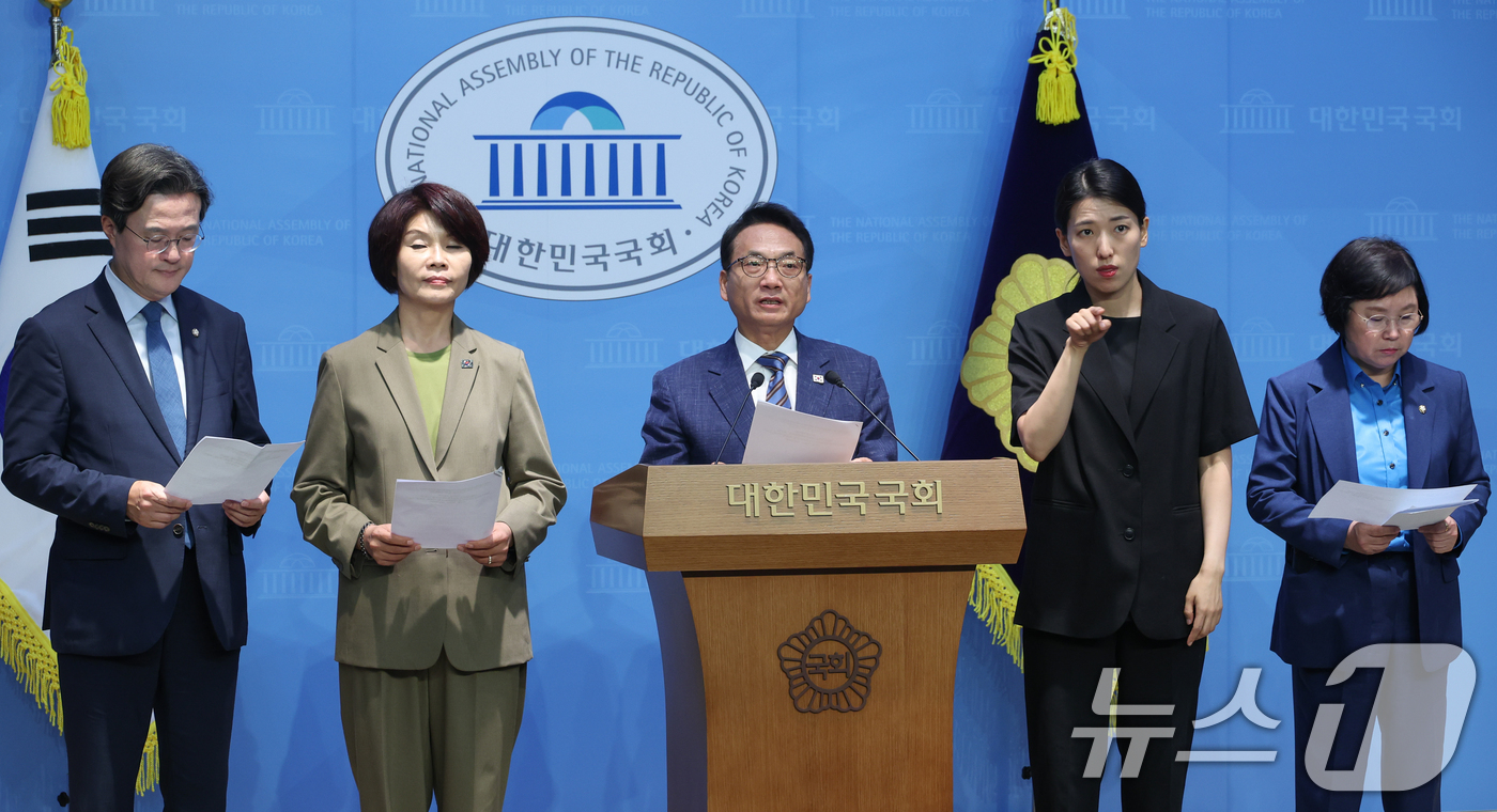 (서울=뉴스1) 안은나 기자 = 김민석 국무총리 후보자 인사청문특별위원회 소속 더불어민주당 채현일, 한정애, 박선원, 김현 의원이 30일 서울 여의도 국회 소통관에서 국민의힘이 김 …