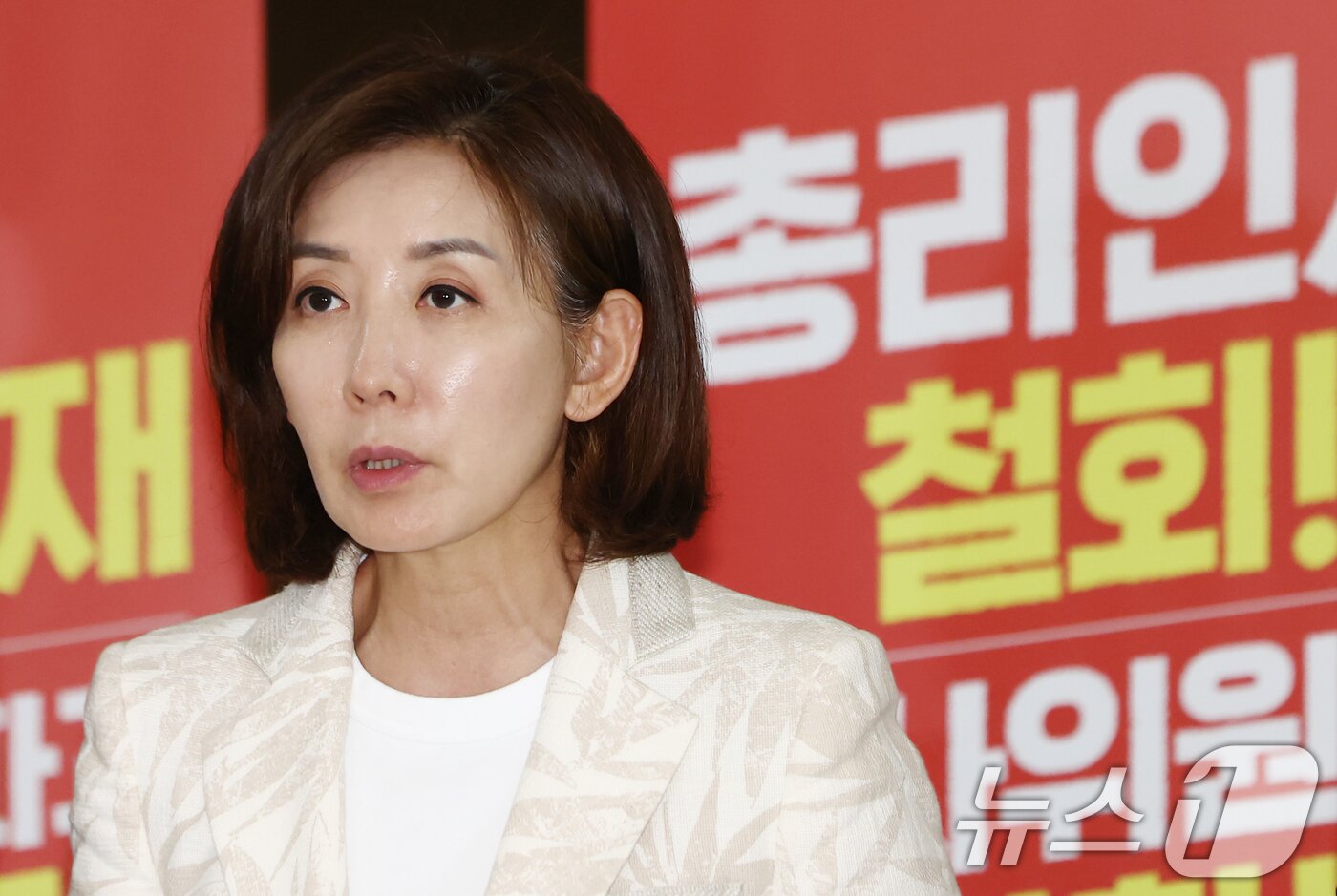 본문 이미지 - 나경원 국민의힘 의원이 30일 서울 여의도 국회 로텐더홀 앞에서 김민석 국무총리 지명 철회 촉구 농성 4일차 기자회견을 하고 있다. 2025.6.30/뉴스1 ⓒ News1 김민지 기자