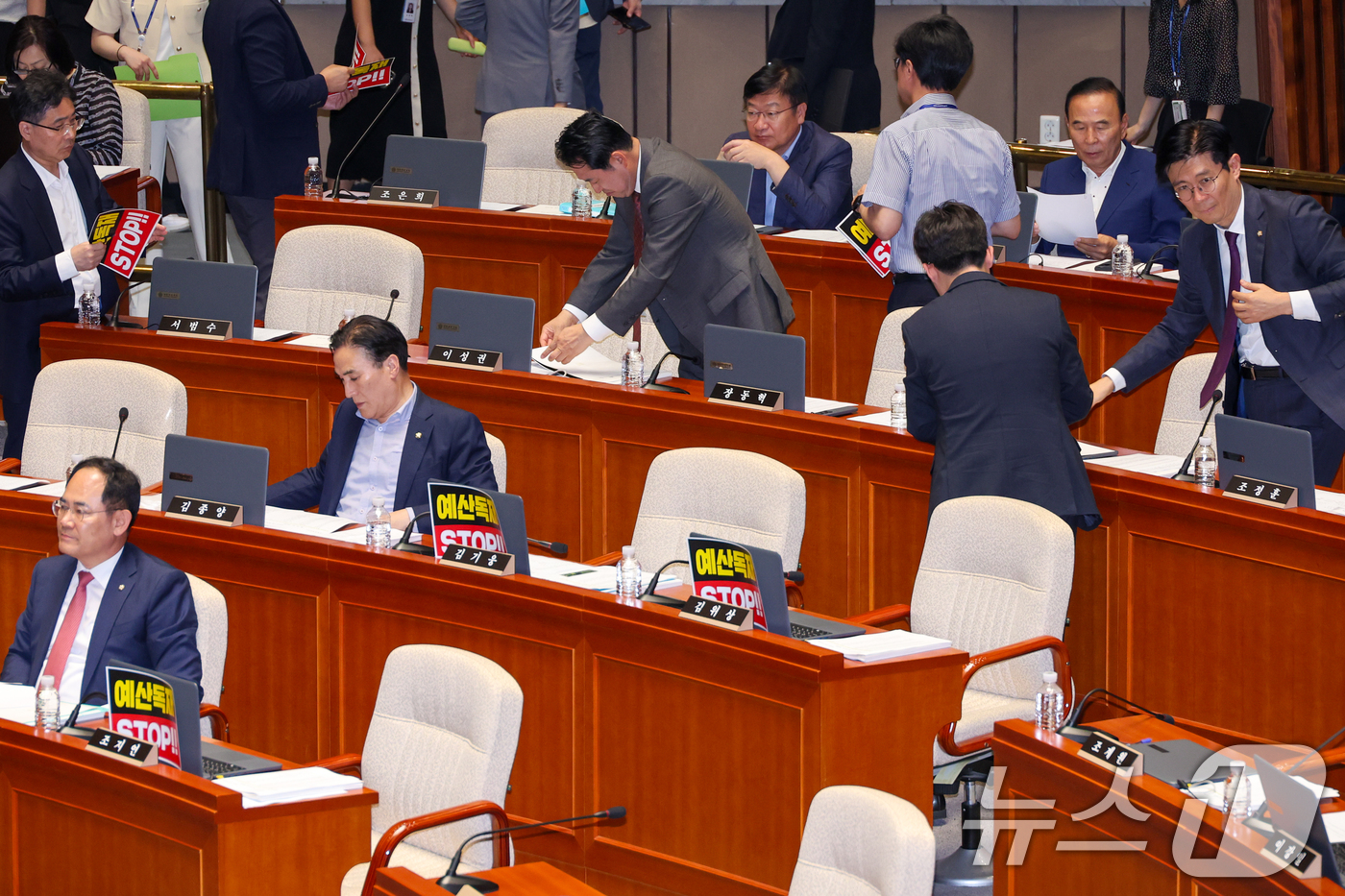 (서울=뉴스1) 안은나 기자 = 국민의힘 박형수 간사와 의원들이 30일 오후 서울 여의도 국회에서 열린 제426회국회(임시회) 예산결산특별위원회 제1차 전체회의에서 의원석에 '예산 …