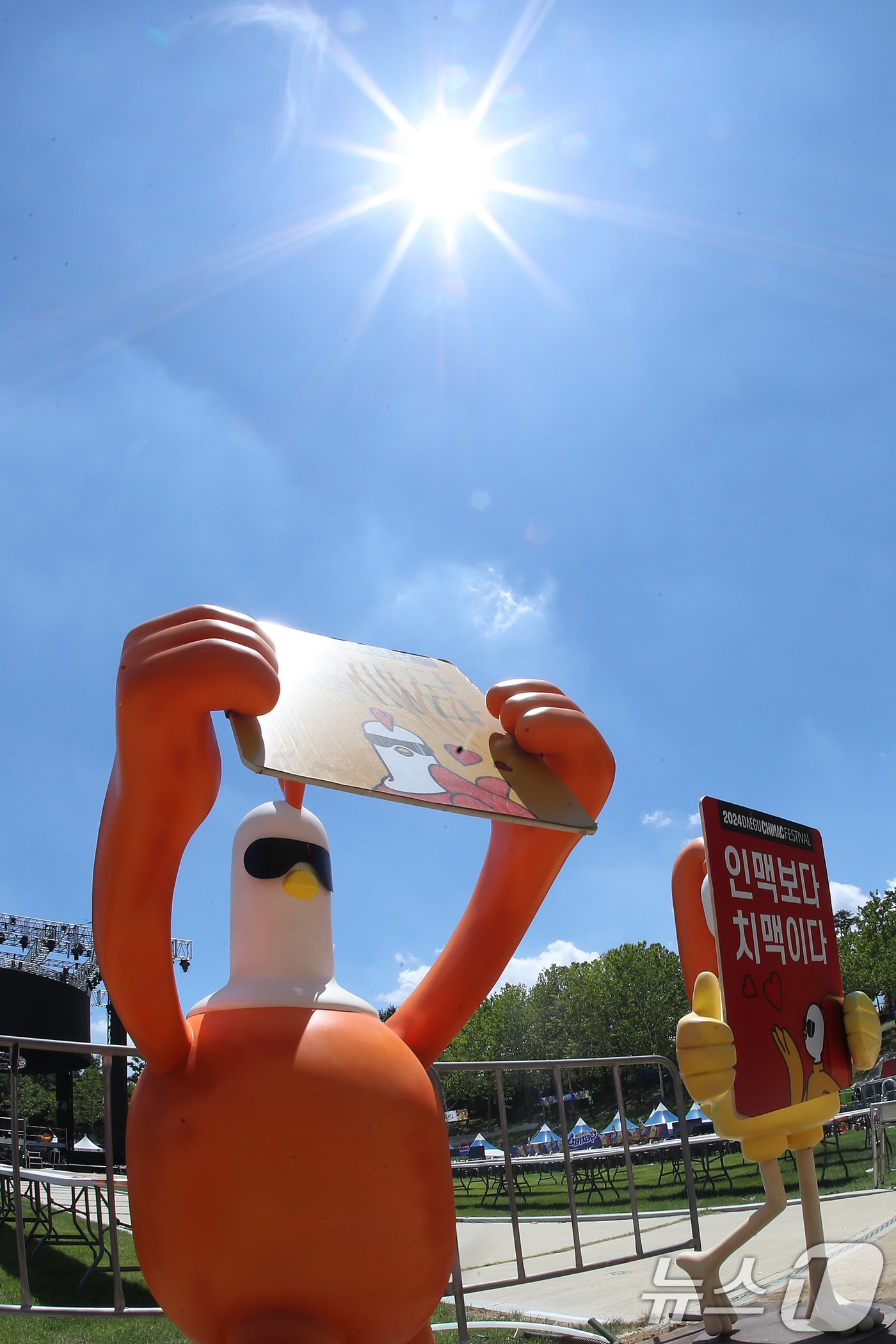 (대구=뉴스1) 공정식 기자 = '2025 대구치맥페스티벌' 개막을 이틀 앞두고 폭염이 기승을 부린 30일 대구 달서구 두류공원에서 축제 준비가 한창이다.대한민국을 대표하는 여름 …