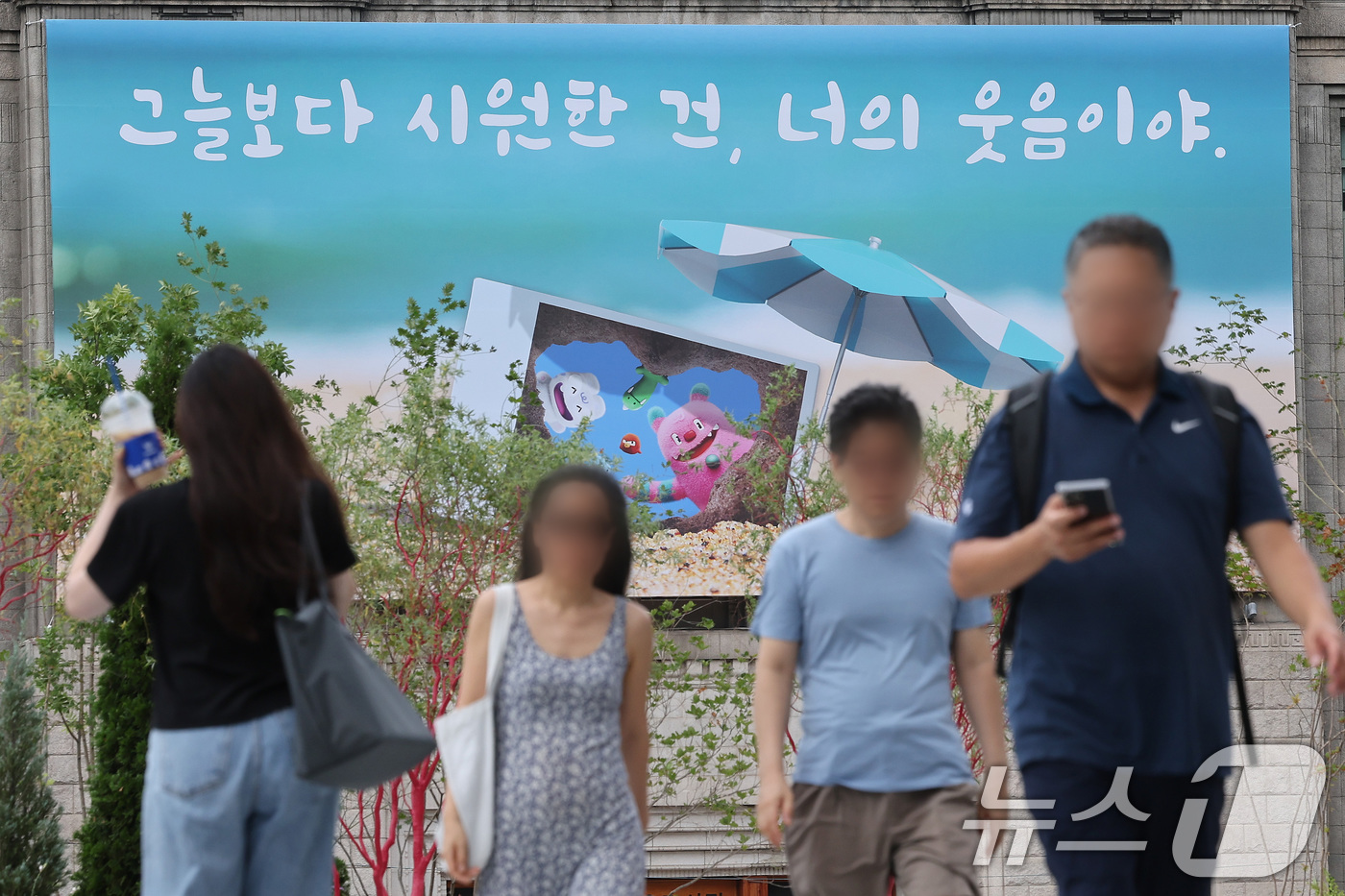 (서울=뉴스1) 이동해 기자 = 30일 서울 중구 서울도서관 외벽 대형 글판인 꿈새김판에 여름을 맞아 '그늘보다 시원한 건, 너의 웃음이야'라는 문구로 재단장 돼 있다. 2025. …