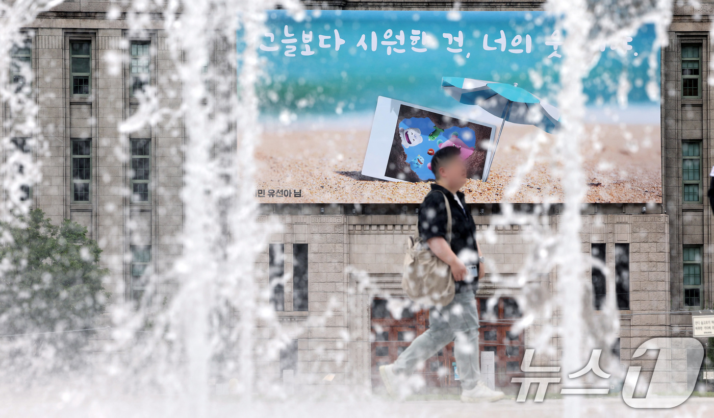 (서울=뉴스1) 이동해 기자 = 30일 서울 중구 서울도서관 외벽 대형 글판인 꿈새김판에 여름을 맞아 '그늘보다 시원한 건, 너의 웃음이야'라는 문구로 재단장 돼 있다. 2025. …