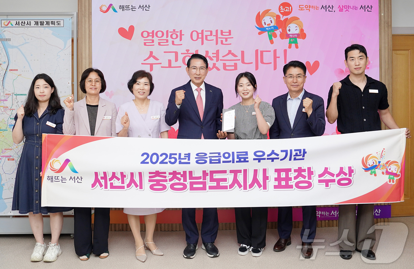 (서산=뉴스1) 이동원 기자 = 이완섭 서산시장, 관계 공무원들이 30일 시청 시장실에서 응급의료 유공 우수기관에 선정돼 충청남도지사 표창을 받은 것을 기념했다.시에 따르면, 표창 …