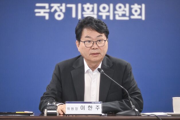 국정위, 청소년 국정기획위원 55명 모집…22일 타운홀미팅