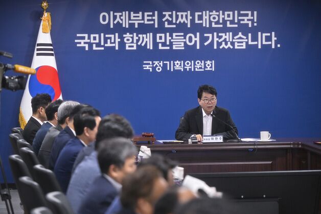국정위 사회적경제TF 첫 회의…"사회적기업·협동조합 경쟁력 강화"