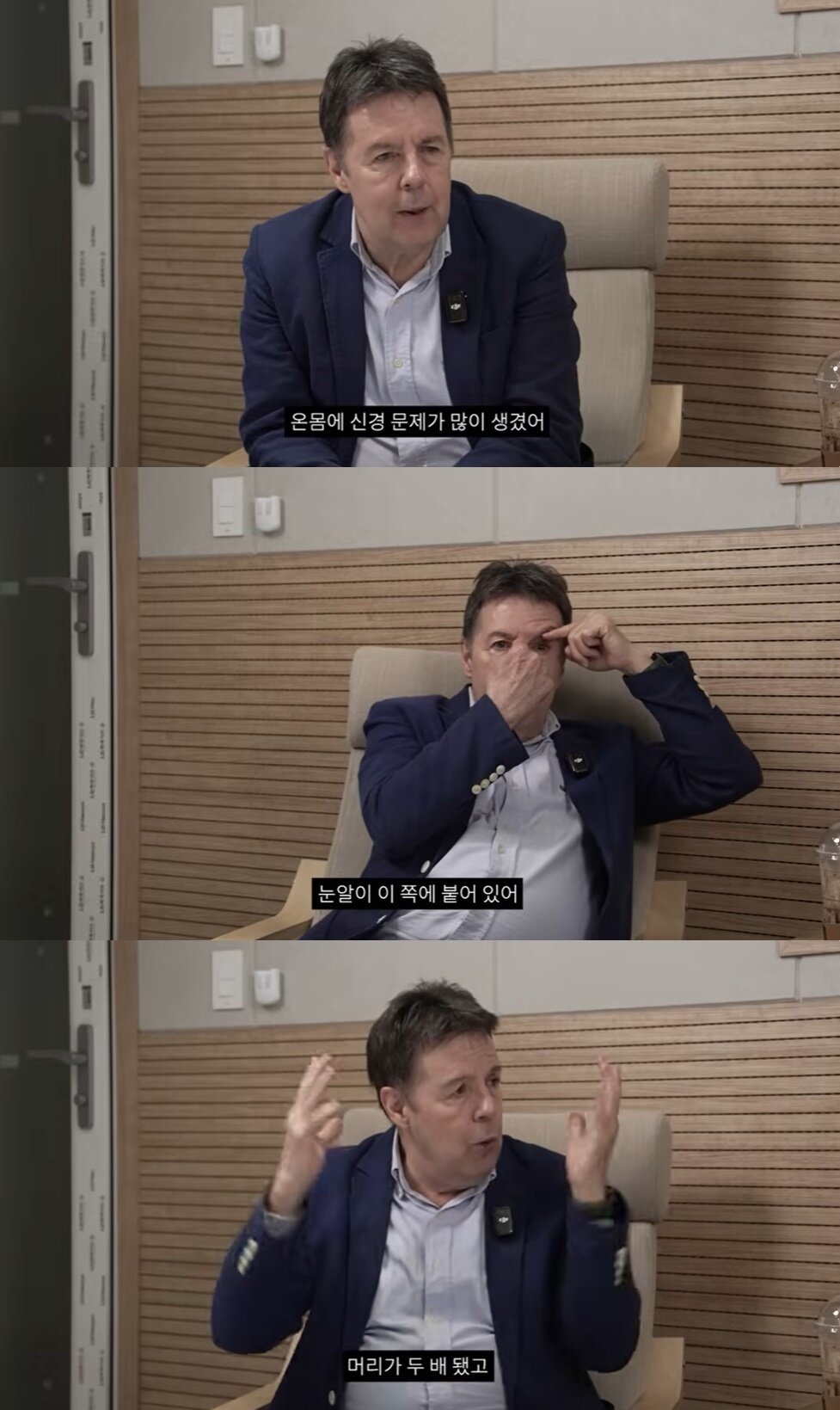 본문 이미지 - ('현진영' 유튜브 갈무리)