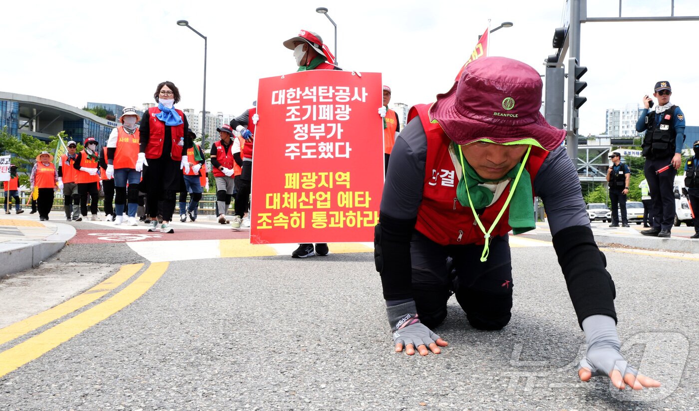 본문 이미지 - 대한석탄공사의 마지막 탄광인 강원 삼척 도계광업소가 문을 닫은 가운데 30일 세종시 정부세종청사 기획재정부 앞에서 대체산업 쟁취 대한석탄공사 폐광 반대 공동투쟁위원회가 조기 폐광지역 대체산업 예비타당성 조사의 조속한 추진 및 통과를 촉구하며 삼보일배 행진을 하고 있다. 2025.6.30/뉴스1 ⓒ News1 김기남 기자