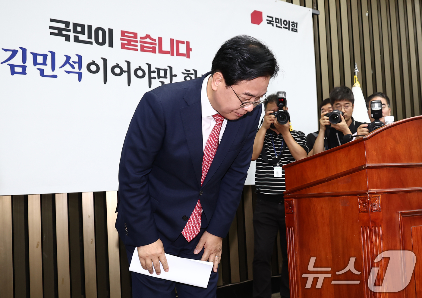 (서울=뉴스1) 김민지 기자 = 송언석 국민의힘 원내대표가 30일 서울 여의도 국회에서 열린 의원총회에서 모두 발언에 앞서 인사하고 있다. 2025.6.30/뉴스1