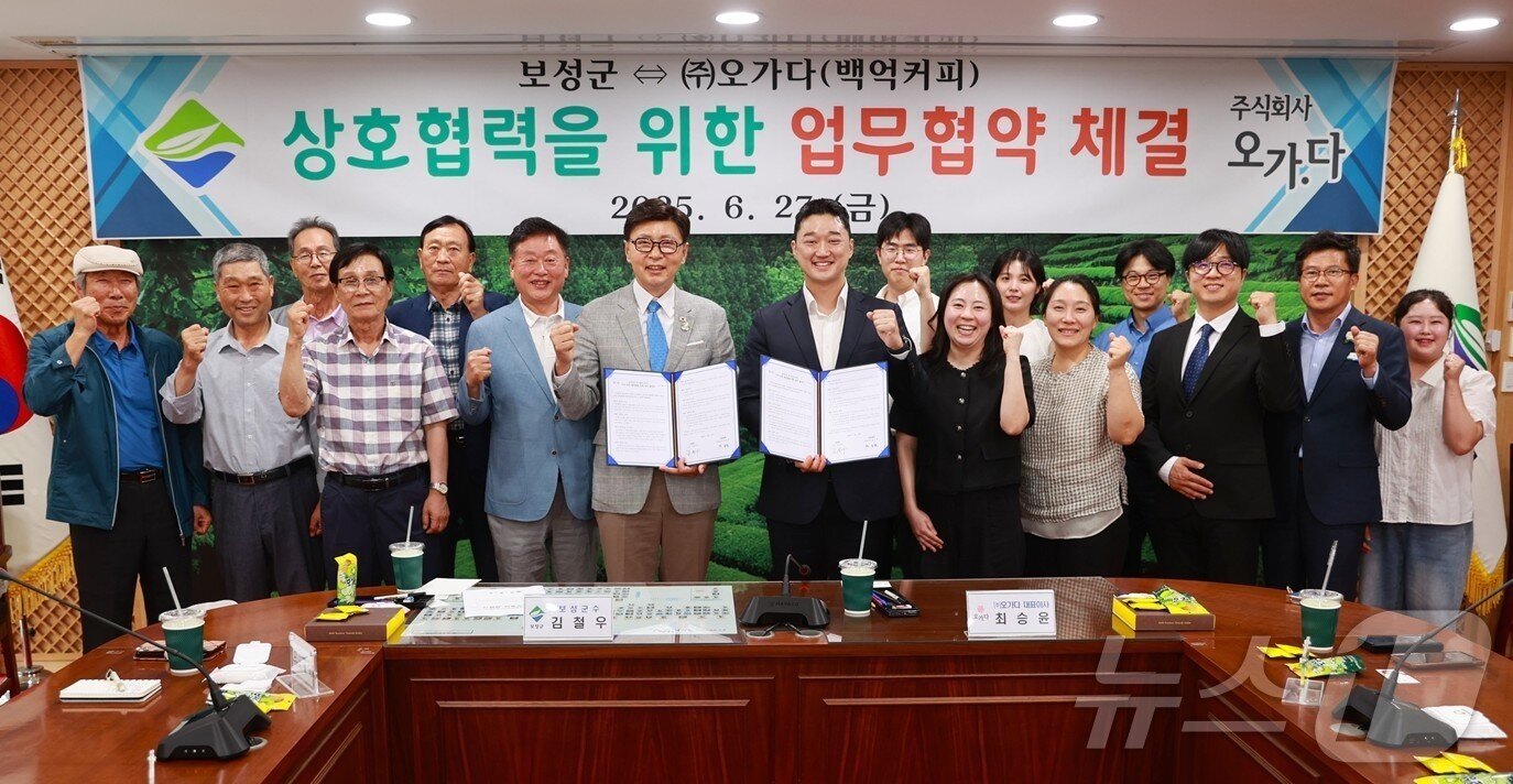 본문 이미지 - 전남 보성군은 국내 커피 프랜차이즈 &#39;백억커피&#39; 본사 오가다와 업무협약을 체결했다. &#40;보성군 제공. 재판매 및 DB 금지&#41;