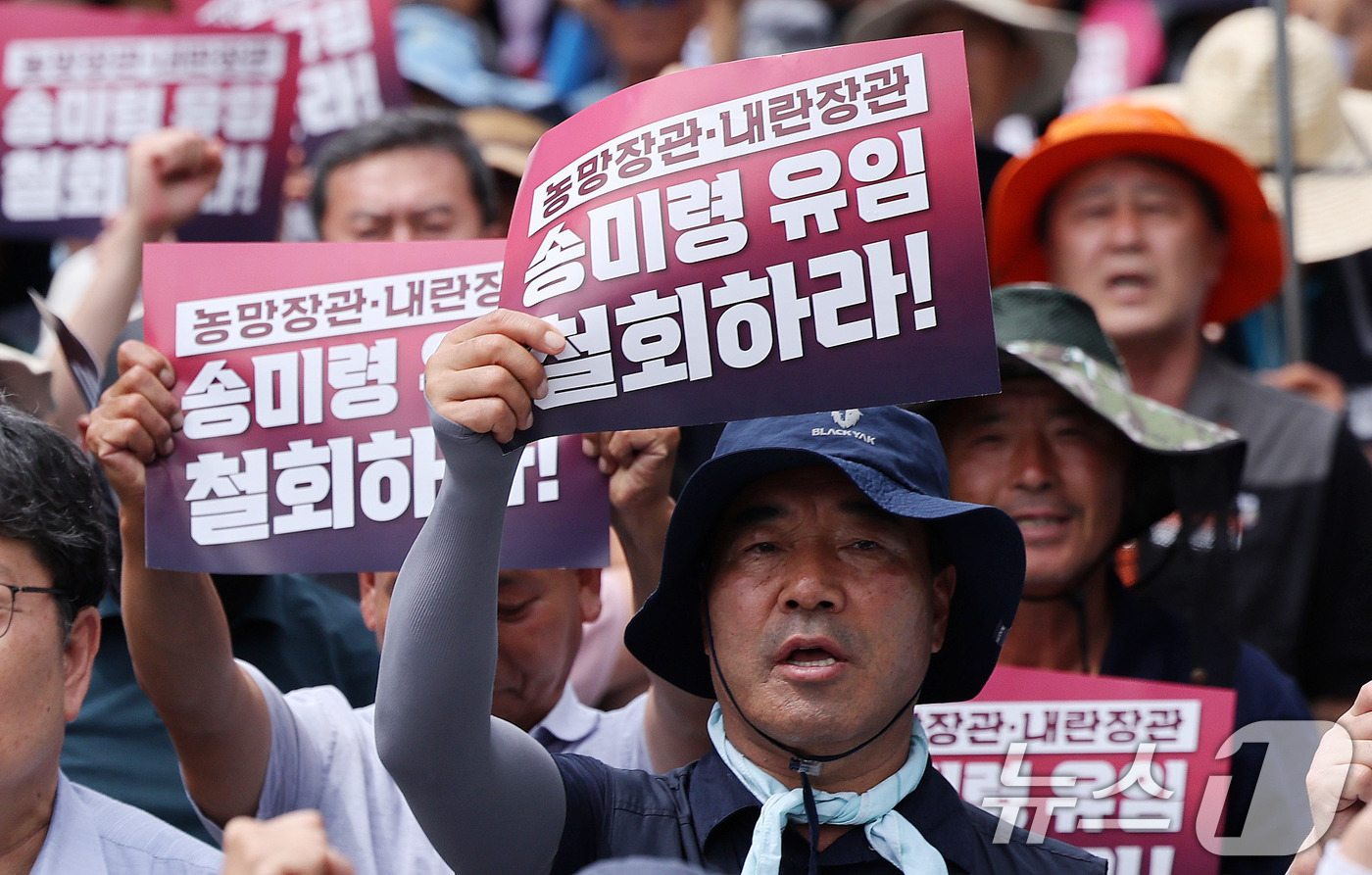 (서울=뉴스1) 박지혜 기자 = 전국농민총연맹 회원들이 30일 서울 용산구 대통령실 앞에서 열린 1차 전국농민 결의대회에서 정부에 송미령 농림축산식품부 장관 유임 철회를 촉구하고 …