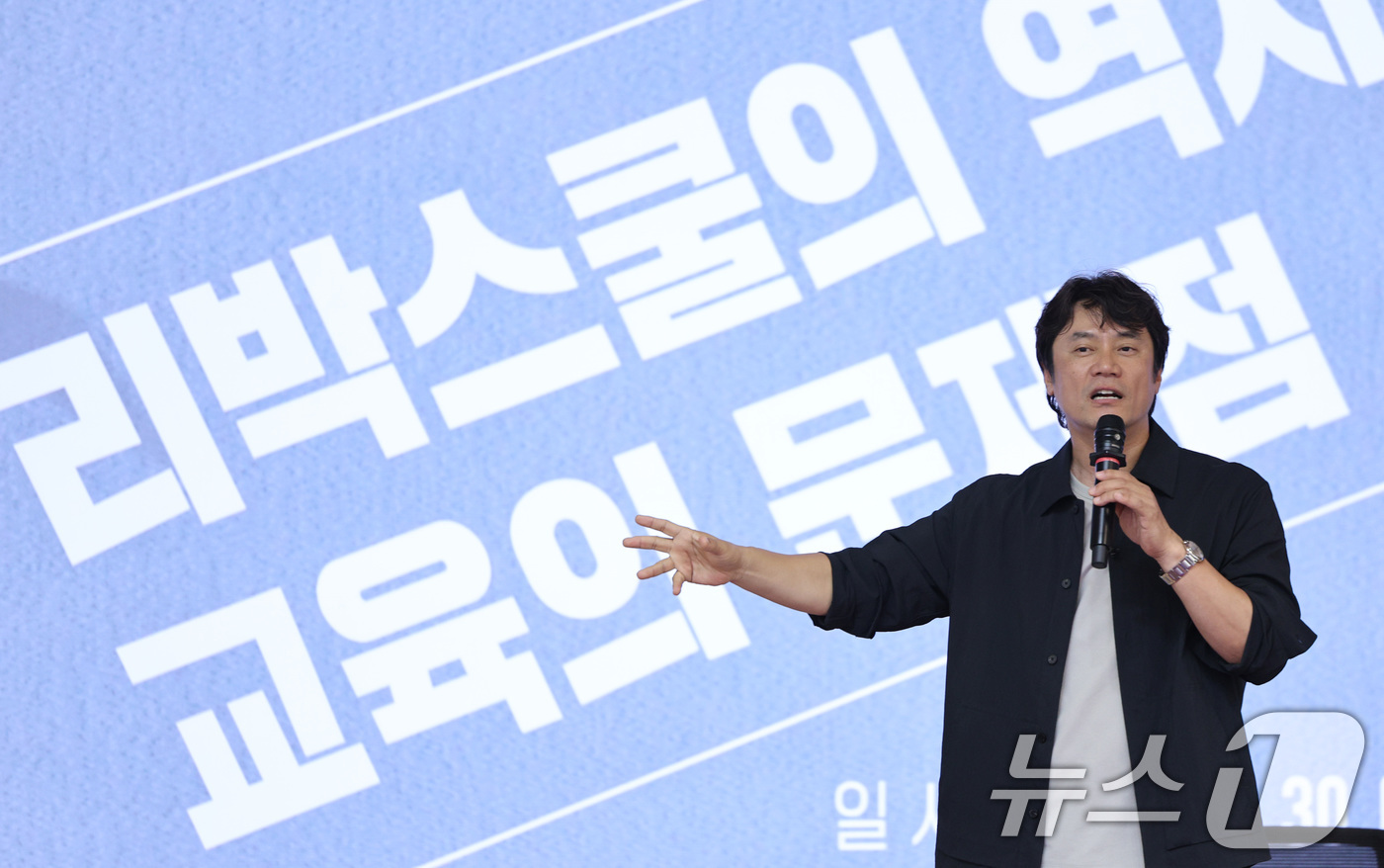 (서울=뉴스1) 신웅수 기자 = 황현필 역사바로잡기연구소장이 30일 오후 서울 여의도 국회 의원회관에서 열린  '리박스쿨의 역사왜곡과 교육의 문제점 토론회'에서 발제하고 있다. 2 …