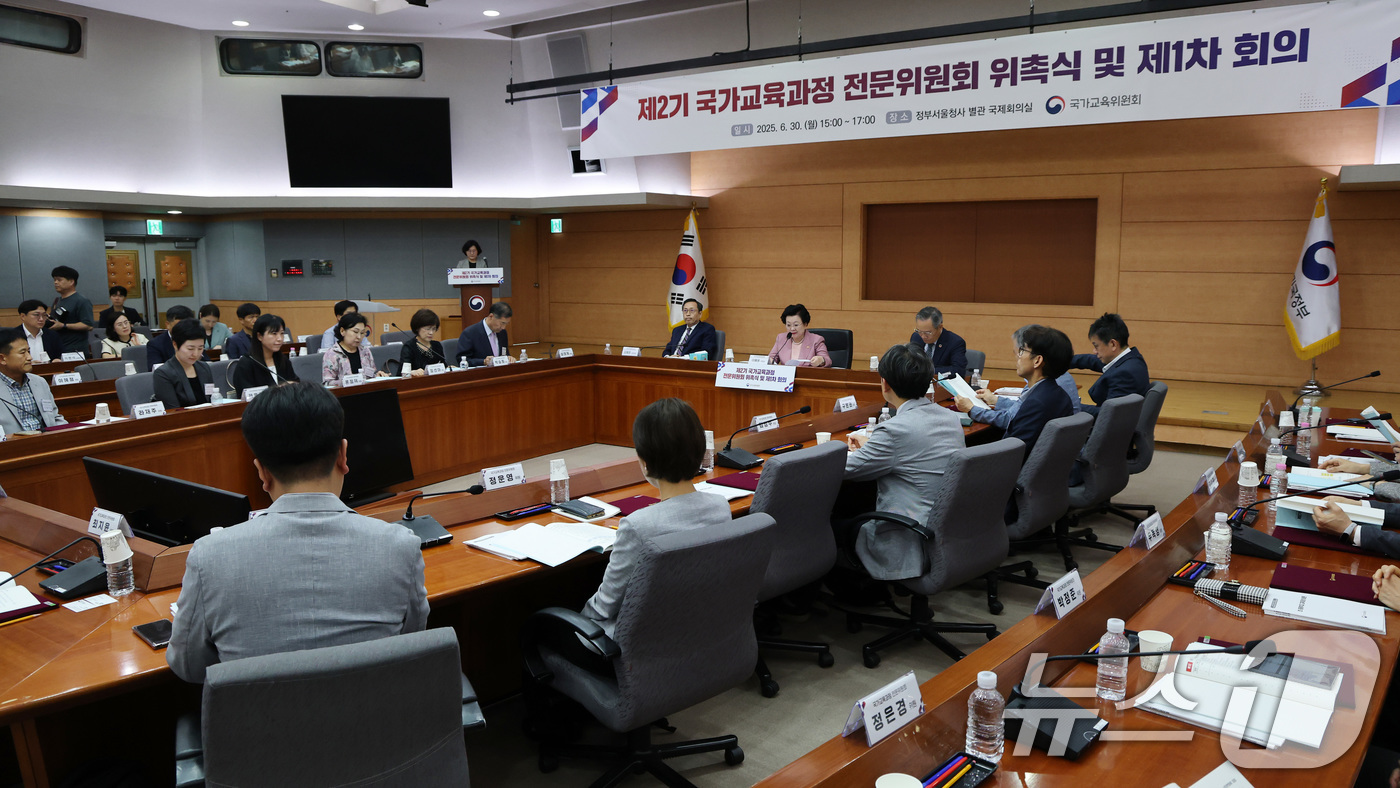 (서울=뉴스1) 임세영 기자 = 이배용 국가교육위원회 위원장이 30일 서울 종로구 정부서울청사 별관에서 열린 제2기 국가교육과정 전문위원회 위촉식 및 제1차 회의에서 환영사를 하고 …