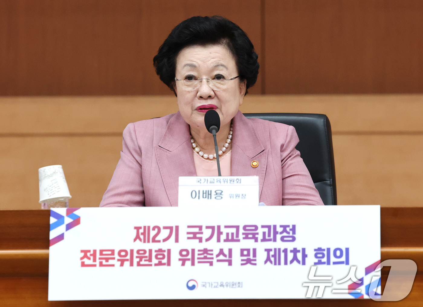 (서울=뉴스1) 임세영 기자 = 이배용 국가교육위원회 위원장이 30일 서울 종로구 정부서울청사 별관에서 열린 제2기 국가교육과정 전문위원회 위촉식 및 제1차 회의에서 환영사를 하고 …