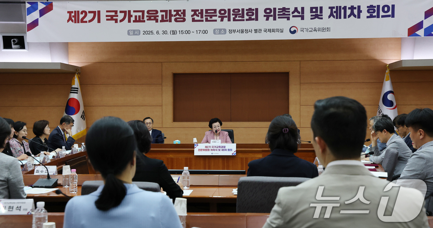 (서울=뉴스1) 임세영 기자 = 이배용 국가교육위원회 위원장이 30일 서울 종로구 정부서울청사 별관에서 열린 제2기 국가교육과정 전문위원회 위촉식 및 제1차 회의에서 환영사를 하고 …