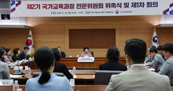 제2기 국가교육과정 전문위원회 위촉식 및 제1차 회의