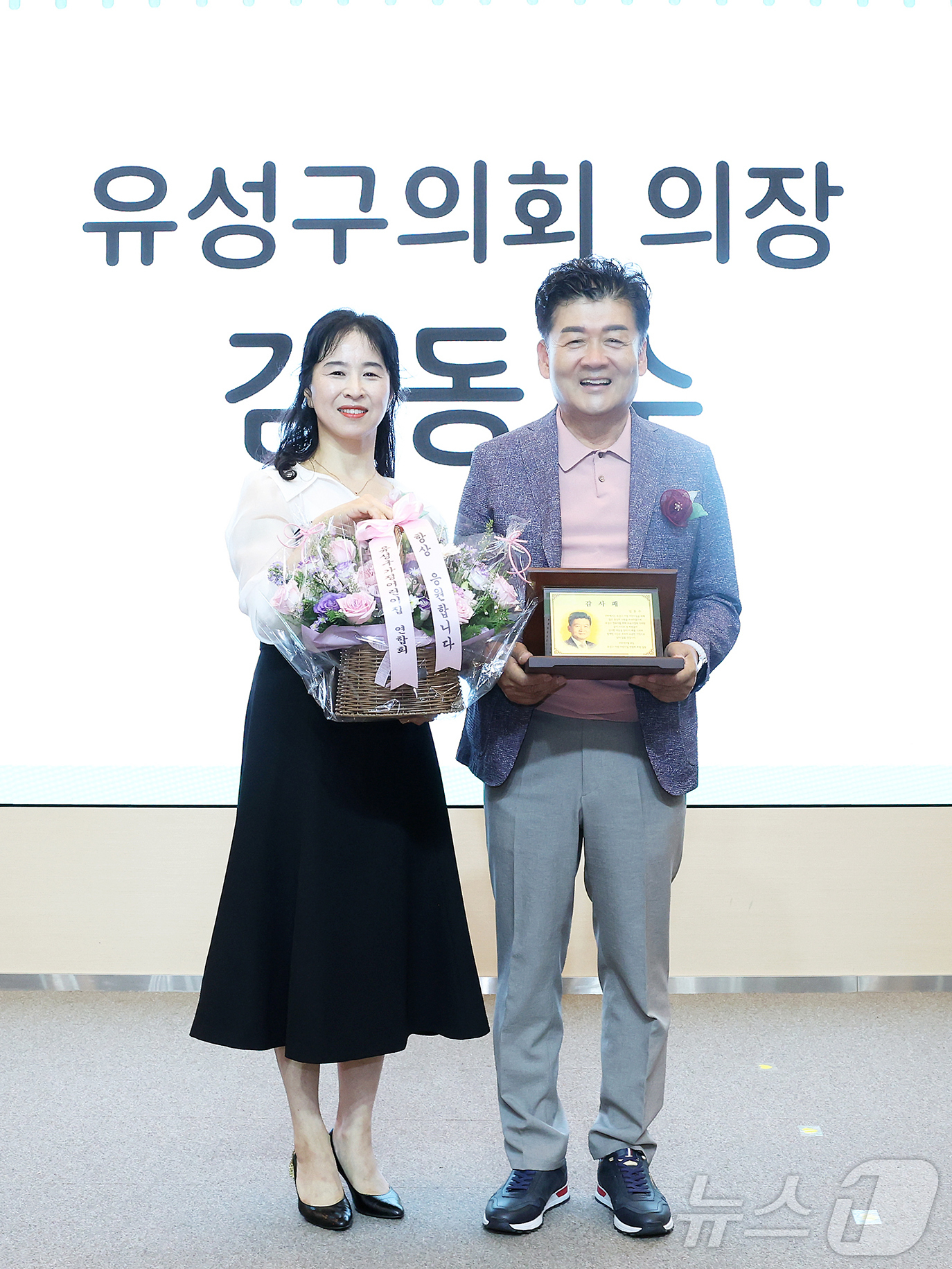 (대전=뉴스1) 이동원 기자 = 대전광역시 유성구의회 김동수 의장이 지난 25일 유성구가정어린이집연합회가 주최한 ‘2025년 보육인 한마음대회’에서 보육유공 감사패를 받았다.이번 …