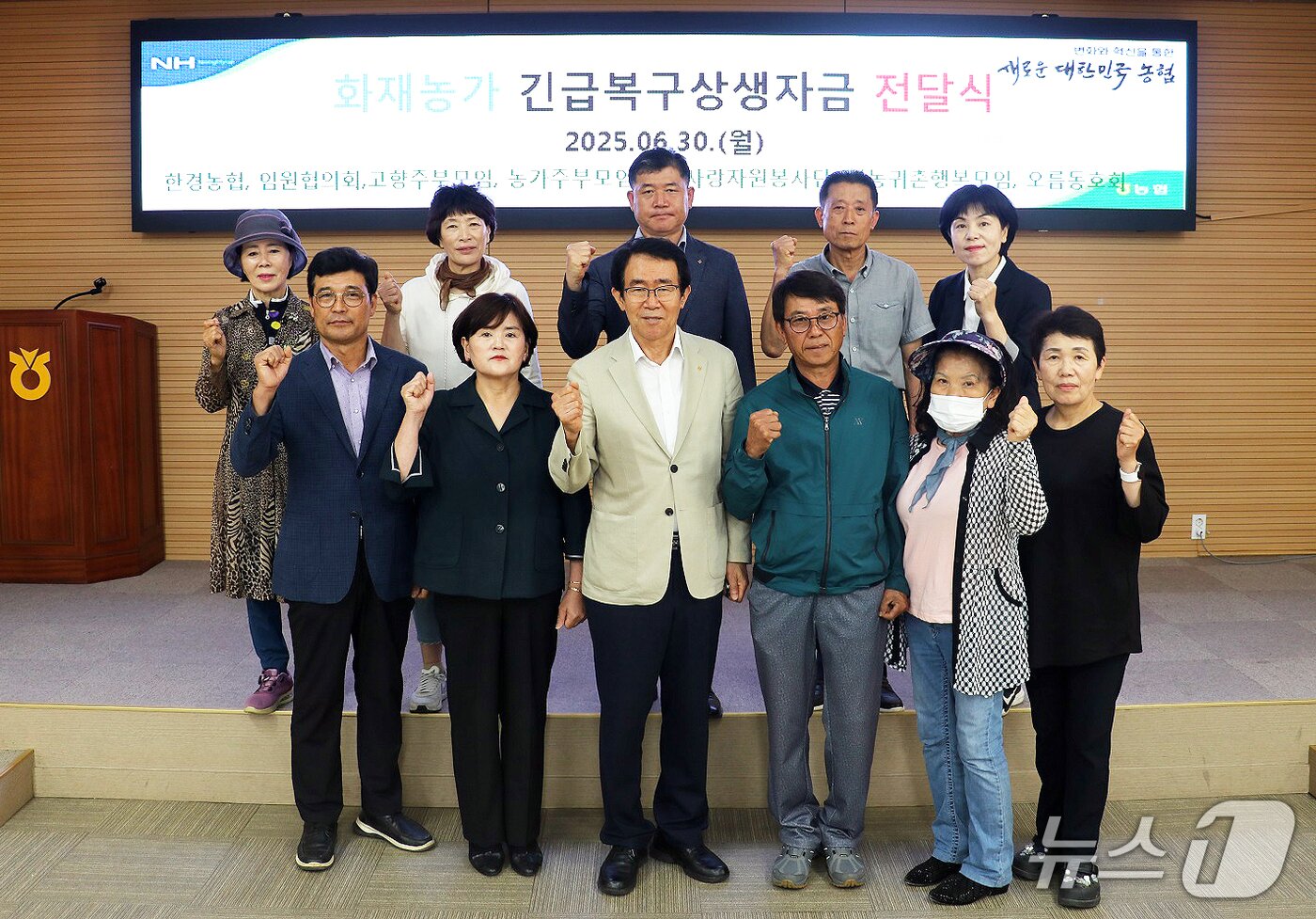 본문 이미지 - 제주 한경농협 화재 피해 농가 긴급복구상생자금 전달식.&#40;제주 한경농협 제공, 재판매 및 DB 금지&#41;