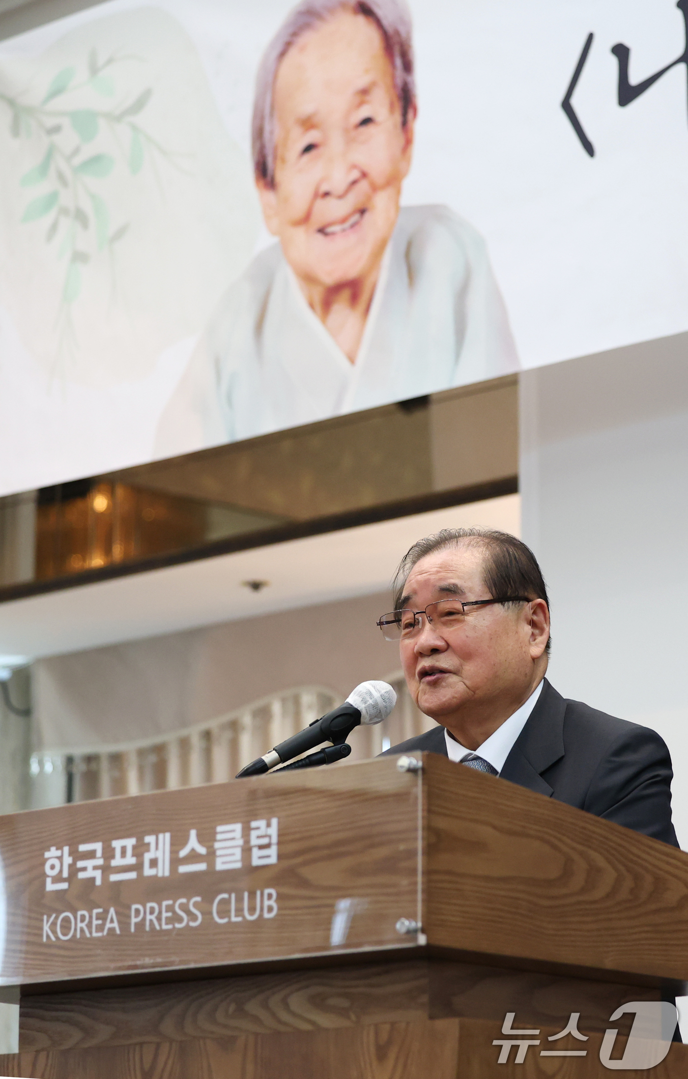 (서울=뉴스1) 권현진 기자 = 이종찬 광복회장이 30일 오후 서울 중구 프레스센터에서 열린 광복회장 주최 '나,조계진' 출판기념회에 참석해 환영사를 하고 있다. 2025.6.30 …