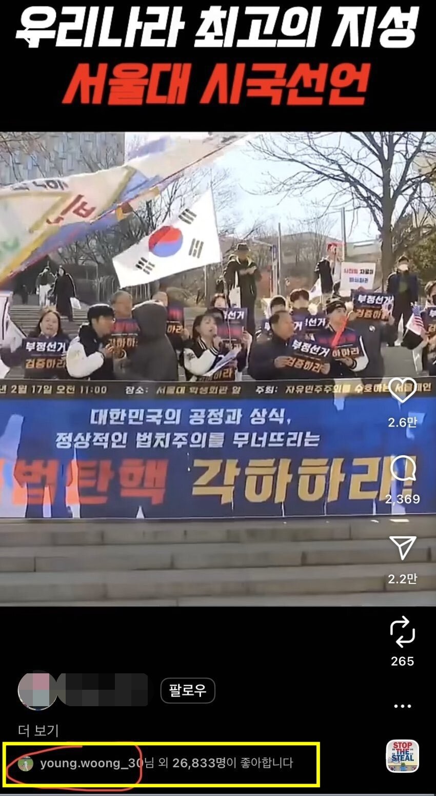 본문 이미지 - 삼성 라이온즈 김영웅이 &#39;좋아요&#39; 누른 릴스. ⓒ 뉴스1