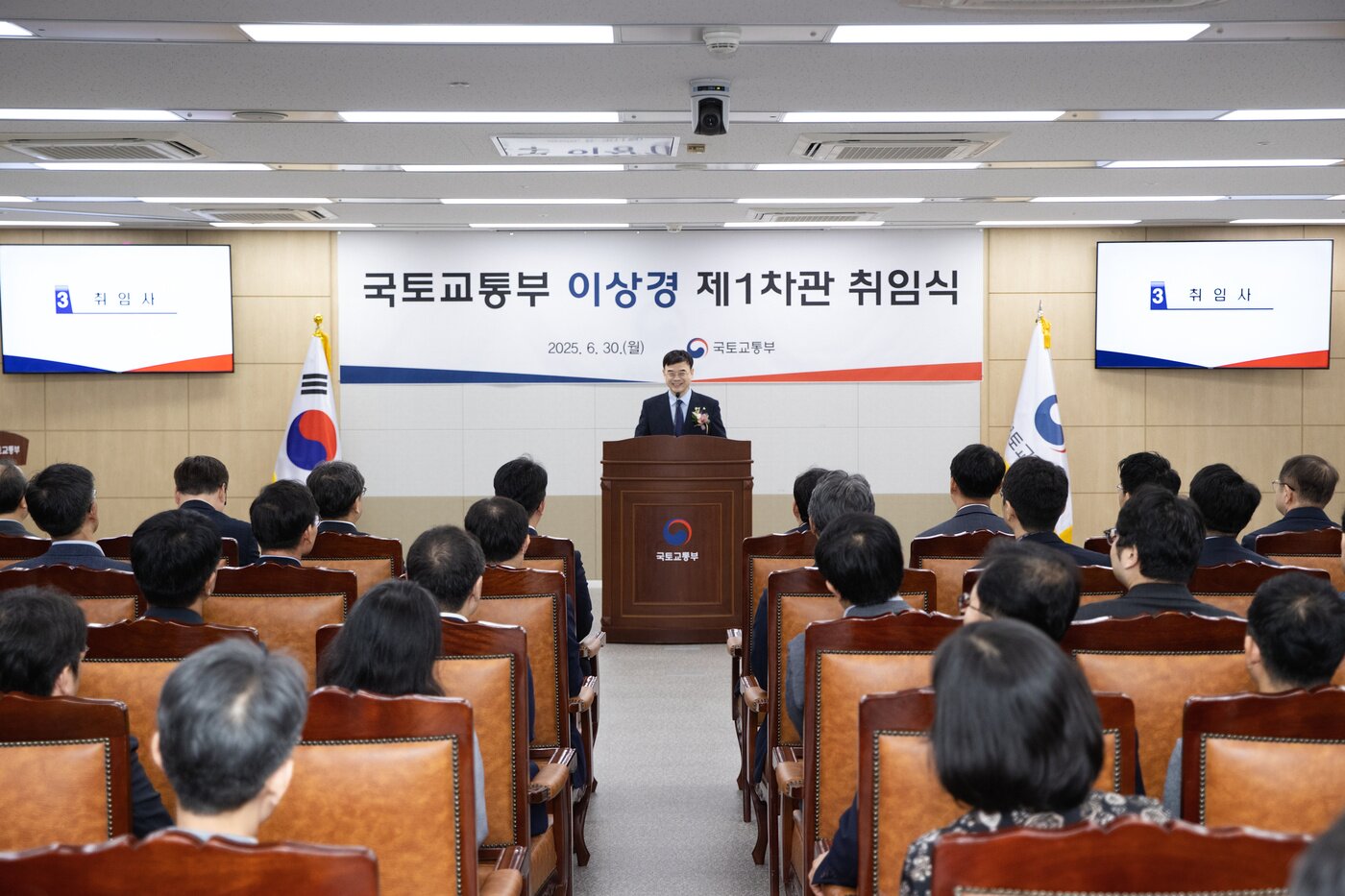 본문 이미지 - 이상경 신임 국토교통부 1차관이 30일 국토교통부에서 열린 취임식에서 발언하는 모습. &#40;국토교통부 제공&#41;