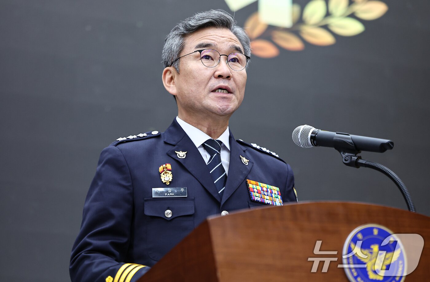 본문 이미지 - 박성주 경찰청 국가수사본부장 2025.6.30/뉴스1 ⓒ News1 김도우 기자