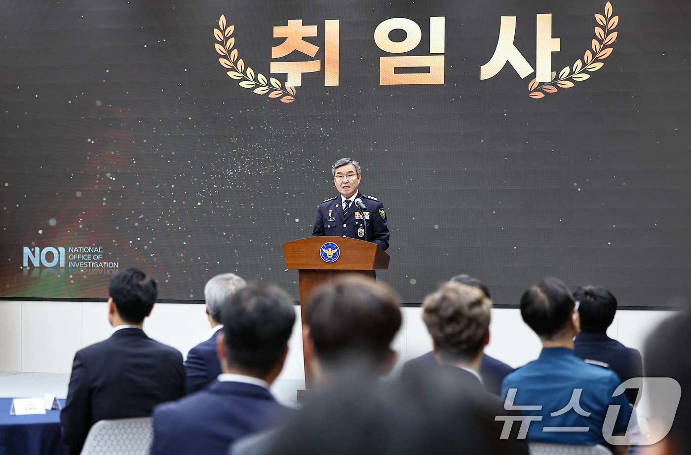 (서울=뉴스1) 김도우 기자 = 박성주 경찰청 신임 국가수사본부장이 30일 서울 서대문구 경찰청 어울림마당에서 열린 취임식에서 취임사를 하고 있다. 2025.6.30/뉴스1