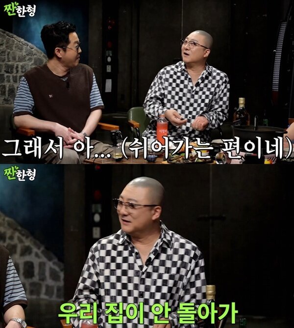 본문 이미지 - 유튜브 채널 '짠한형 신동엽' 캡처