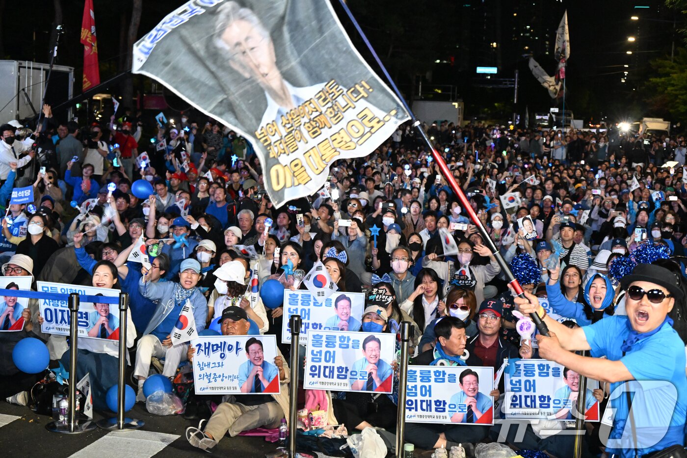 본문 이미지 - 이재명 더불어민주당 대통령 후보가 3일 밤 당선이 확실시된 가운데 서울 여의도 국회 앞에서 지지자들이 환호하고 있다. &#40;공동취재&#41; 2025.6.4/뉴스1 ⓒ News1 안은나 기자