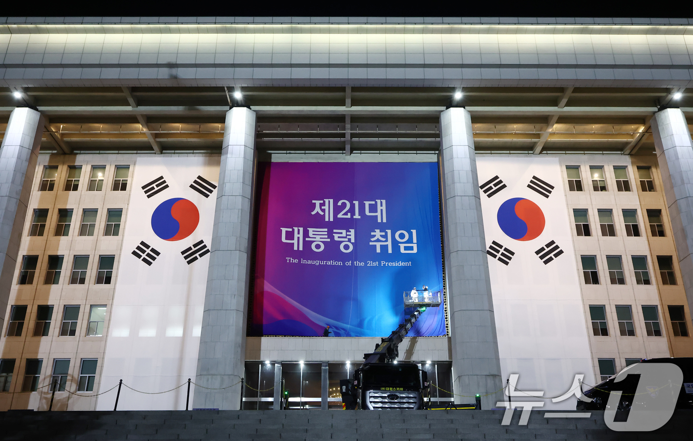 (서울=뉴스1) 김민지 기자 = 이재명 더불어민주당 대통령 후보의 제21대 대선 당선이 확실시된 4일 오전 서울 여의도 국회 본청 외벽에 취임식 현수막이 걸리고 있다. 2025.6 …