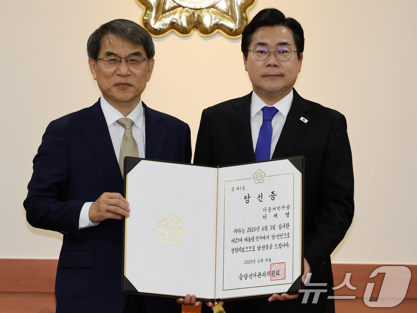 (과천=뉴스1) 황기선 기자 = 노태악 중앙선거관리위원장(왼쪽)이 4일 오전 경기 과천시 중앙선관위에서 박찬대 더불어민주당 원내대표에게 이재명 대통령 당선증을 수여하고 있다.  2 …