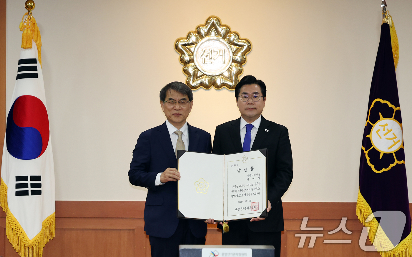 (과천=뉴스1) 황기선 기자 = 노태악 중앙선거관리위원장이 4일 오전 경기 과천시 중앙선관위에서 박찬대 더불어민주당 원내대표에게 이재명 대통령 당선증을 수여하고 있다. 2025.6 …