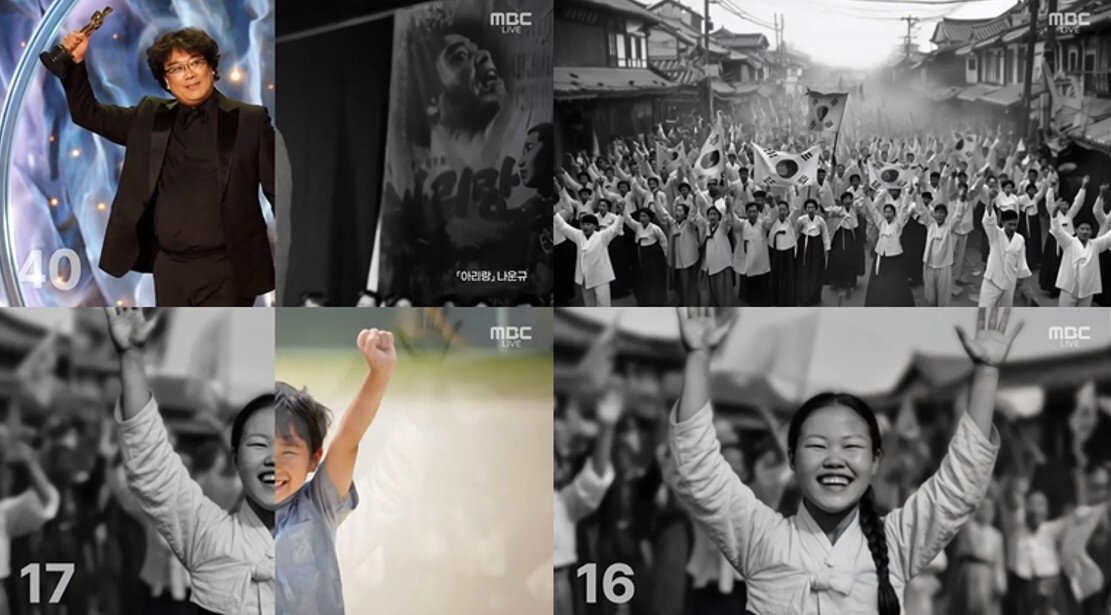 본문 이미지 - MBC 제공