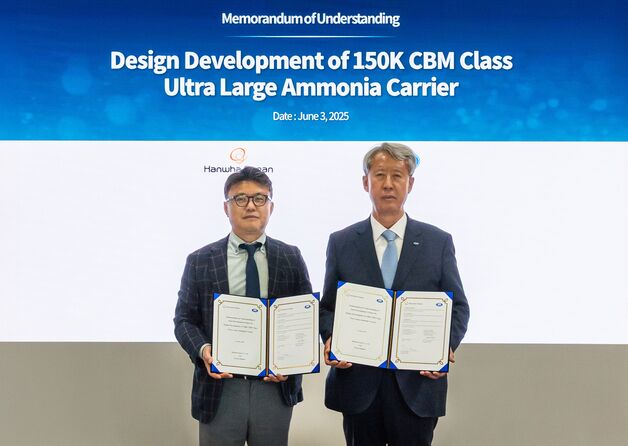한화오션, 15만CBM급 초대형 암모니아 운반선 개발한다